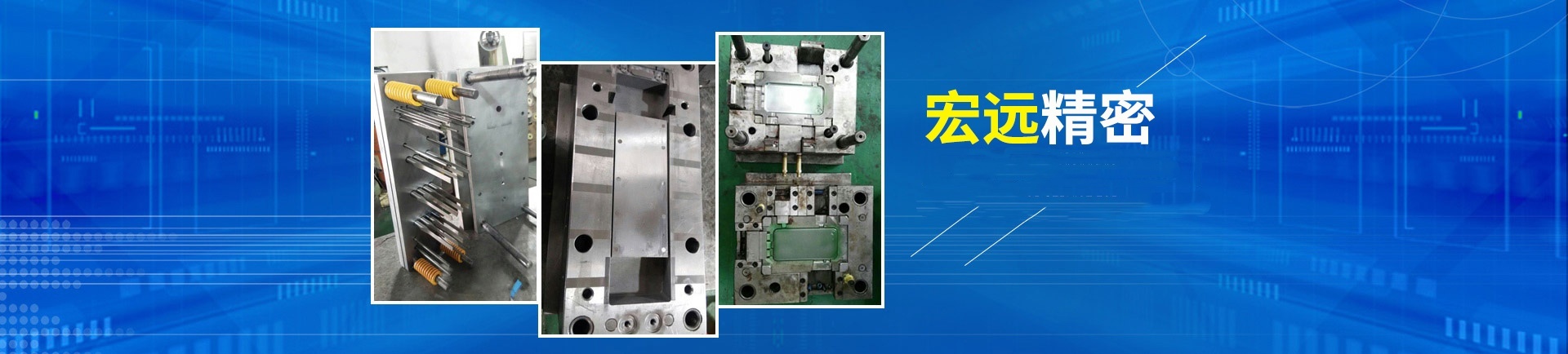 AG线上网站·官网入口(中国)官方网站
_怀化模具厂|怀化模具加工|怀化模具